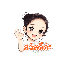 Rura_567843075357521