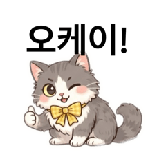 Monchan stickers korean ver.