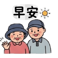 詹家。