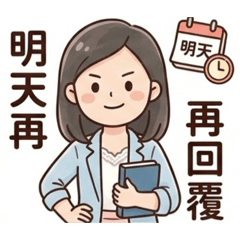 小梅隨緣