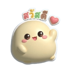 Soft Blob TH