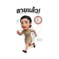 dararut_20260409150025