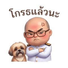 Uncle chubby_20260409151037