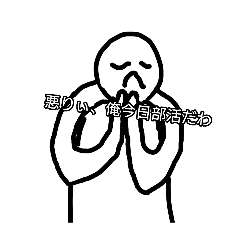 shuu0530_20260409230505