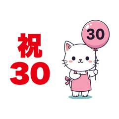 Pyokonto Vol.30: 30th Memorial Big Text