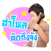 Able Somsaksri