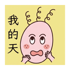 三毛的心情語錄