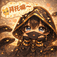 Q-version stickers of Si