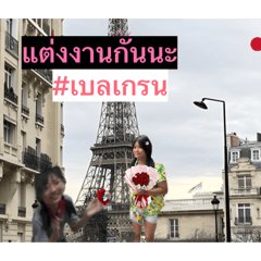 Haruna sigma_20260409162547