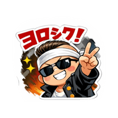 osakanasan_20260409235812