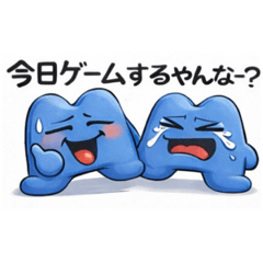 Why is it Tontonton?