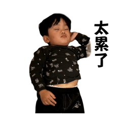Xuan_20260409165835 – LINE stickers | LINE STORE