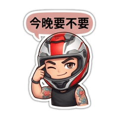 JC Rider澀澀語錄