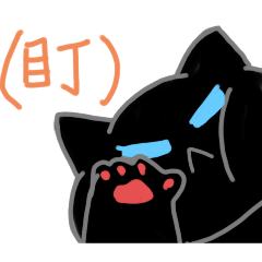 小黑貓吉娜斯  2