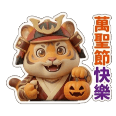 胡扯虎劍俠的日常問候酷喔早安收到麻煩推薦