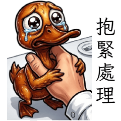 醬板鴨也懂 Kung Fu:爆笑武打食物大貼圖