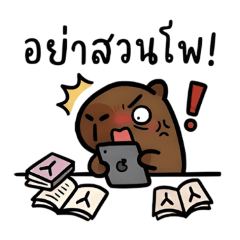 Capybara with a BL Heart