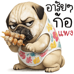 อะไร อะไร ก็แพงงงง T_T