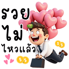 Burned-out Office Boy