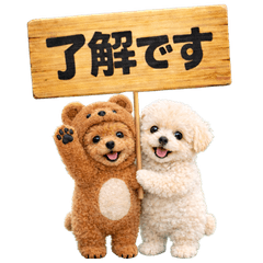 飛び出す❤かわいいポメラニアン❤毎日使える