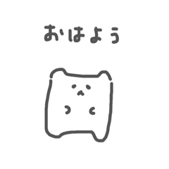 Something that looks like a bear