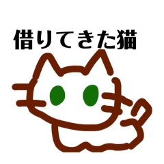 Mikaneco_20260406114534