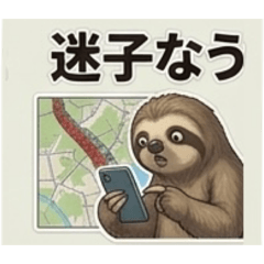 animal driver(Sloth)