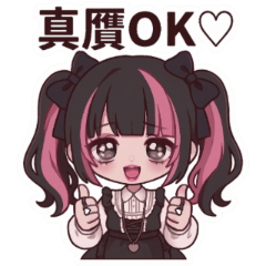 Buyer's child sticker