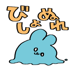 働く我々の毎日スタンプ【うさぎ②】