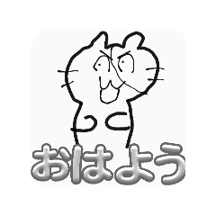 Full of cats and cats