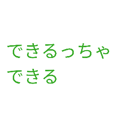 tensai_20260409200641