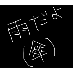 一言で済ますヤツ2 - LINE スタンプ | LINE STORE