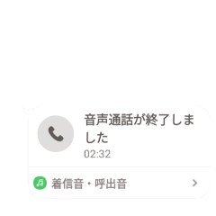 Lovely-chan and Jaco._20260406102422