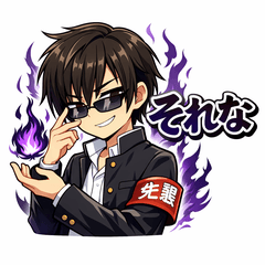 J2 Stickers: Between Chuunibyou