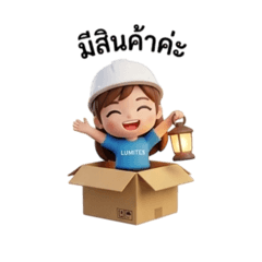 Niwannipha_20260409164449