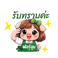 Lunchy_20260409164521