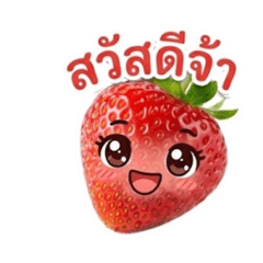Cute strawberry best