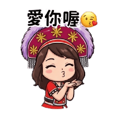 滿意貼圖第一集