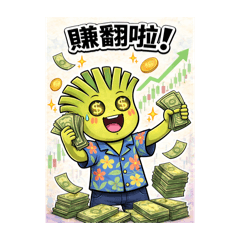 幣圈韭哥 幣圈人生系列-2