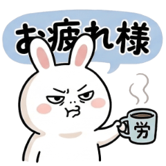 OtsuUsa
