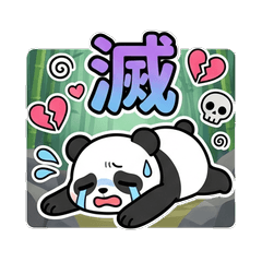 Trendy Panda Chibi Vibes