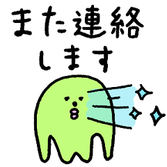 [Biepo] Honorific Aliyan