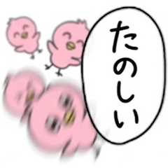 ゆるかわピンクひよこ