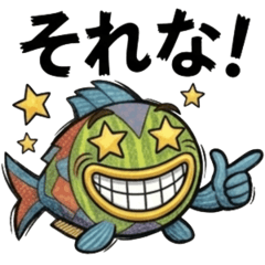 Busybody colorful fish 3