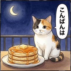 三毛貓與寫實鬆餅美食日常問候