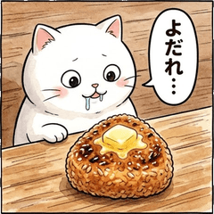Realistic Cat & Onigiri: Silent Emotes