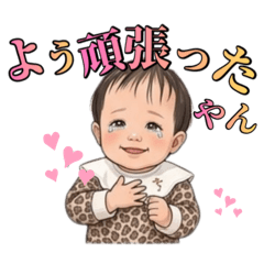 harin mom_20260409183649