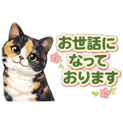 Saachan_20260409210340