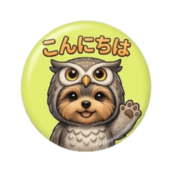 Yorkie in an owl onesie sticker
