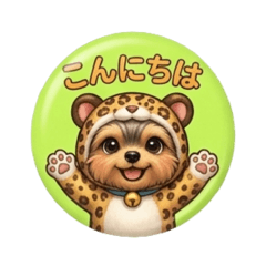 Yorkie in a leopard costume sticker